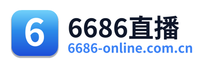 6686直播 Logo